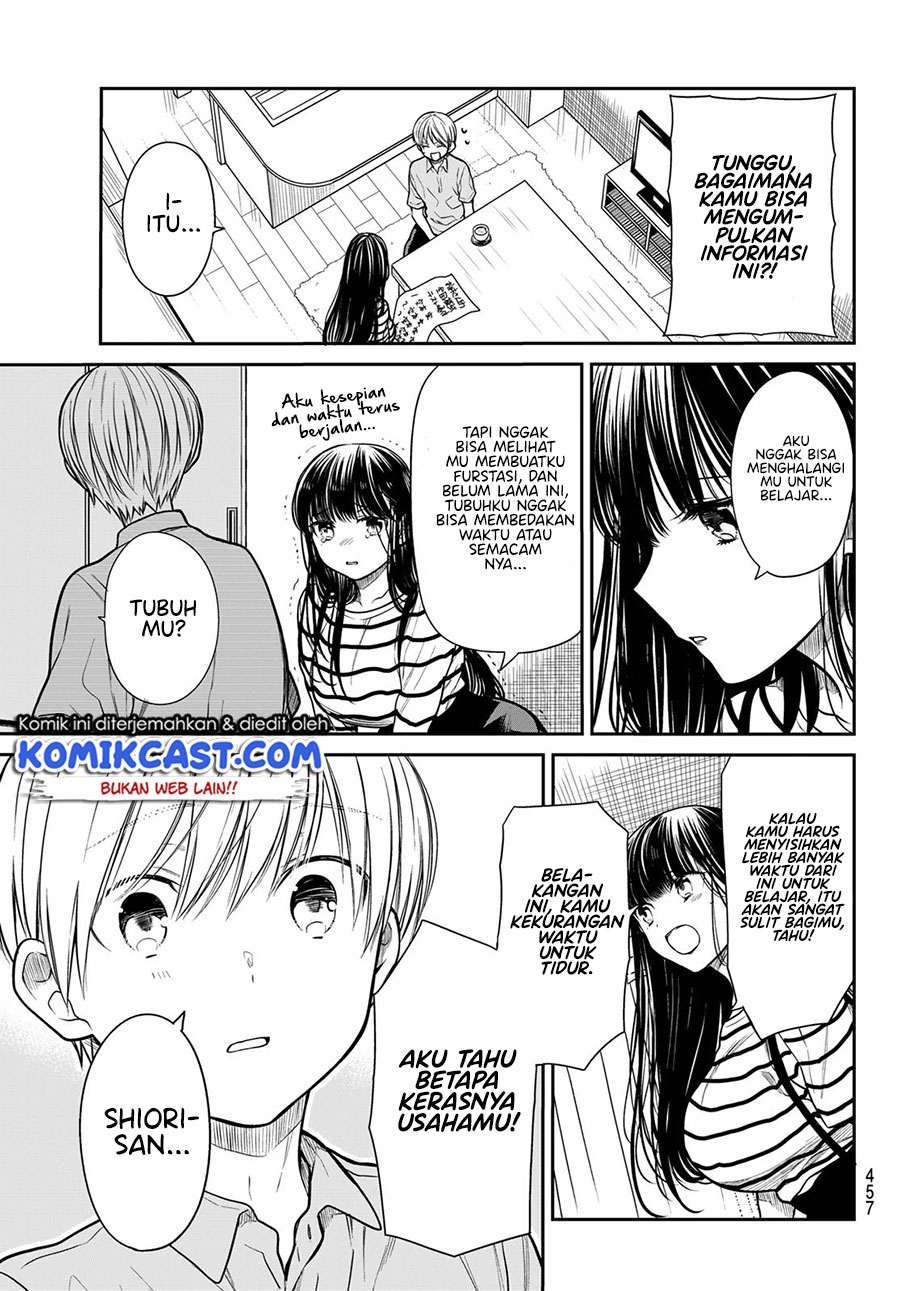 Danshi Koukousei wo Yashinaitai Onee-san no Hanashi